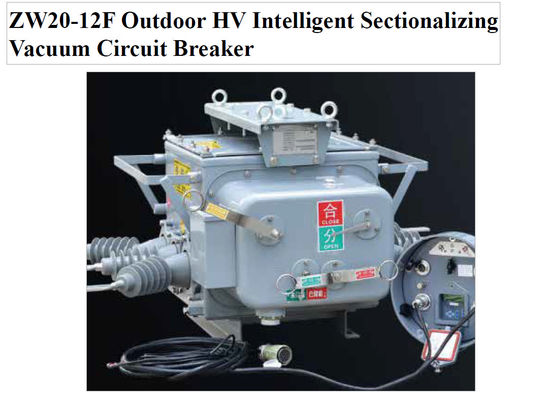 ZW20-12F Interruptor externo de vácuo de seccionalização inteligente