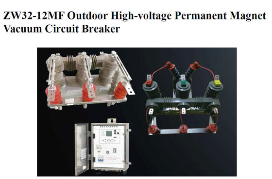 ZW32-12MF Interruptor de vácuo de ímã permanente de alta tensão externo ((Recloser))